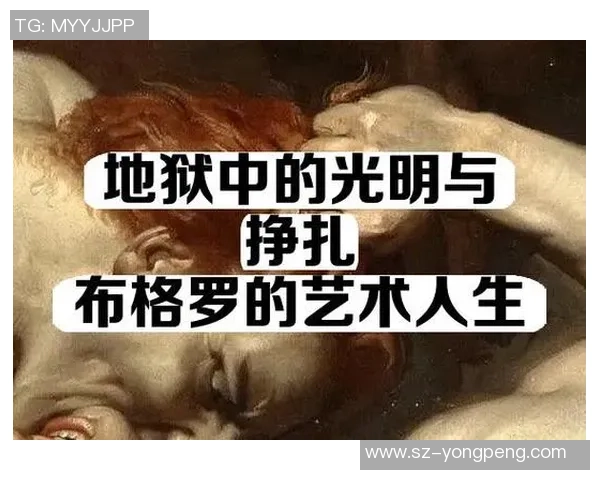 病人在梦中追逐足球的奇幻旅程与内心的挣扎与希望